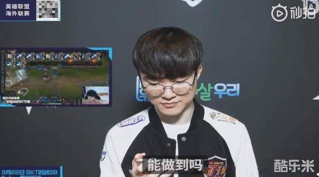 Dota2邀请赛博彩监管加强